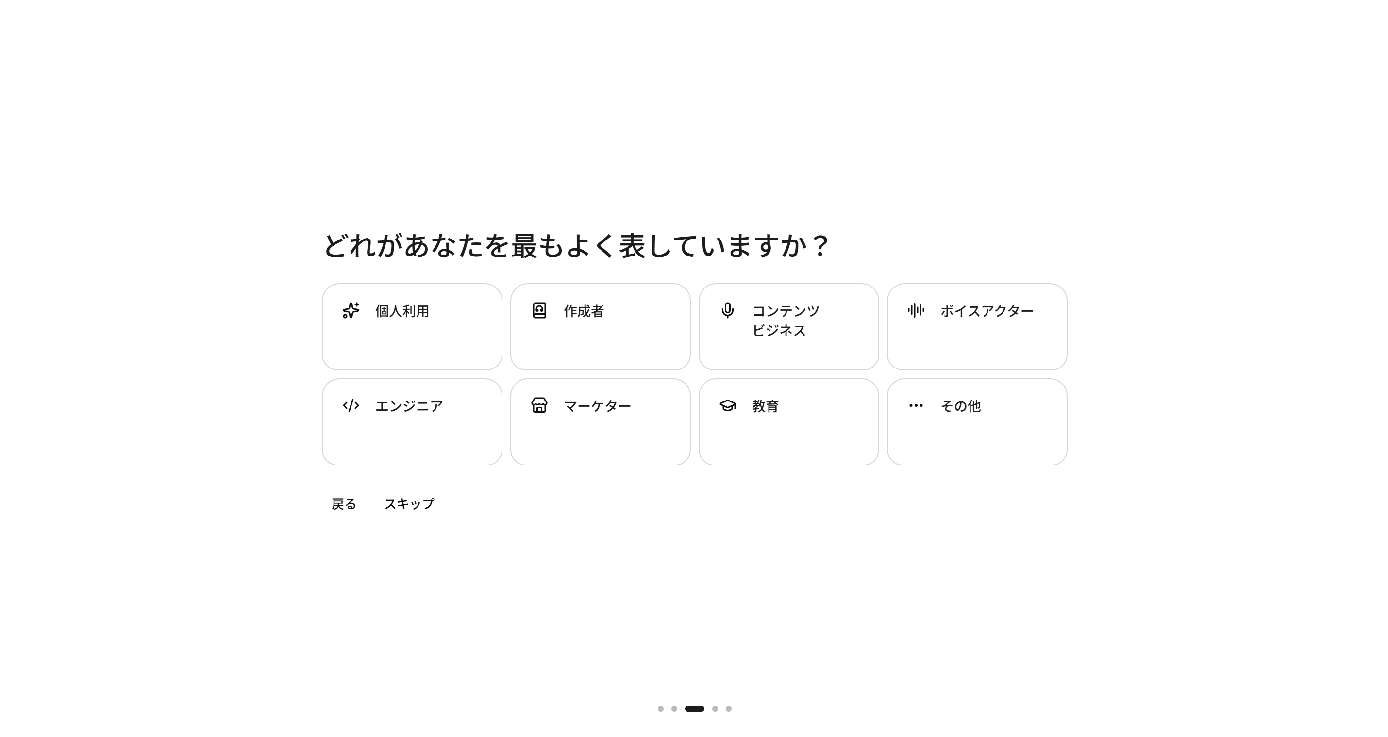 スクリーンショット 2026-06-17 182601.png