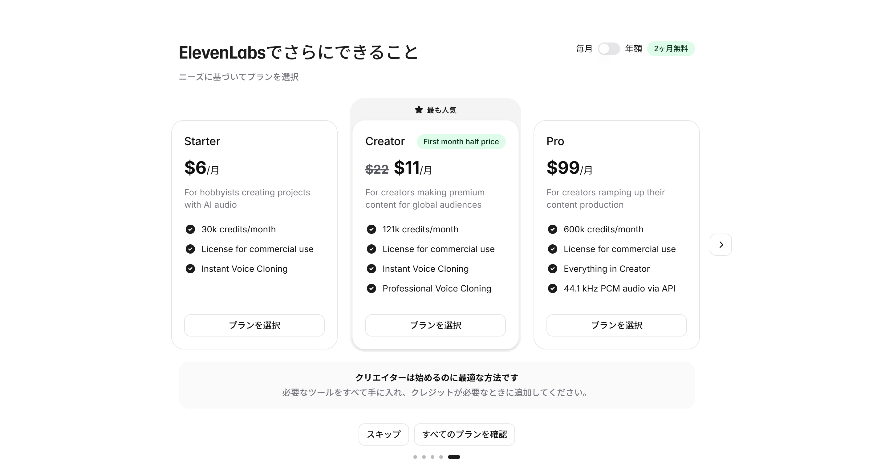 スクリーンショット 2026-06-17 182647.png