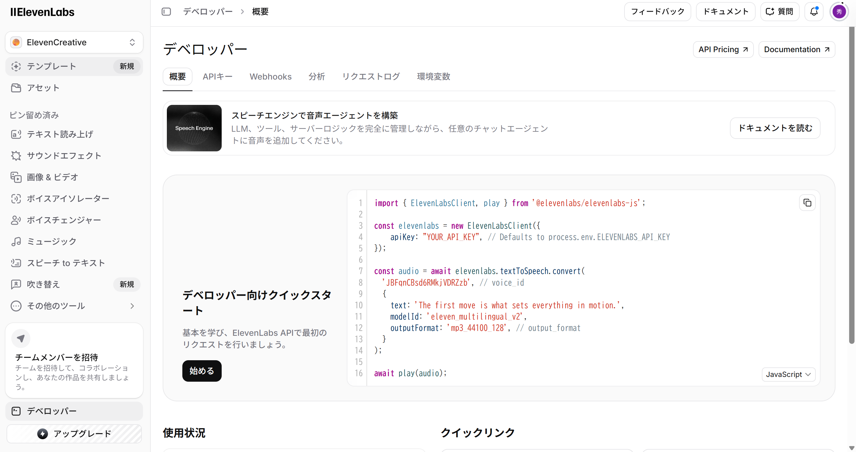 スクリーンショット 2026-06-17 182826.png