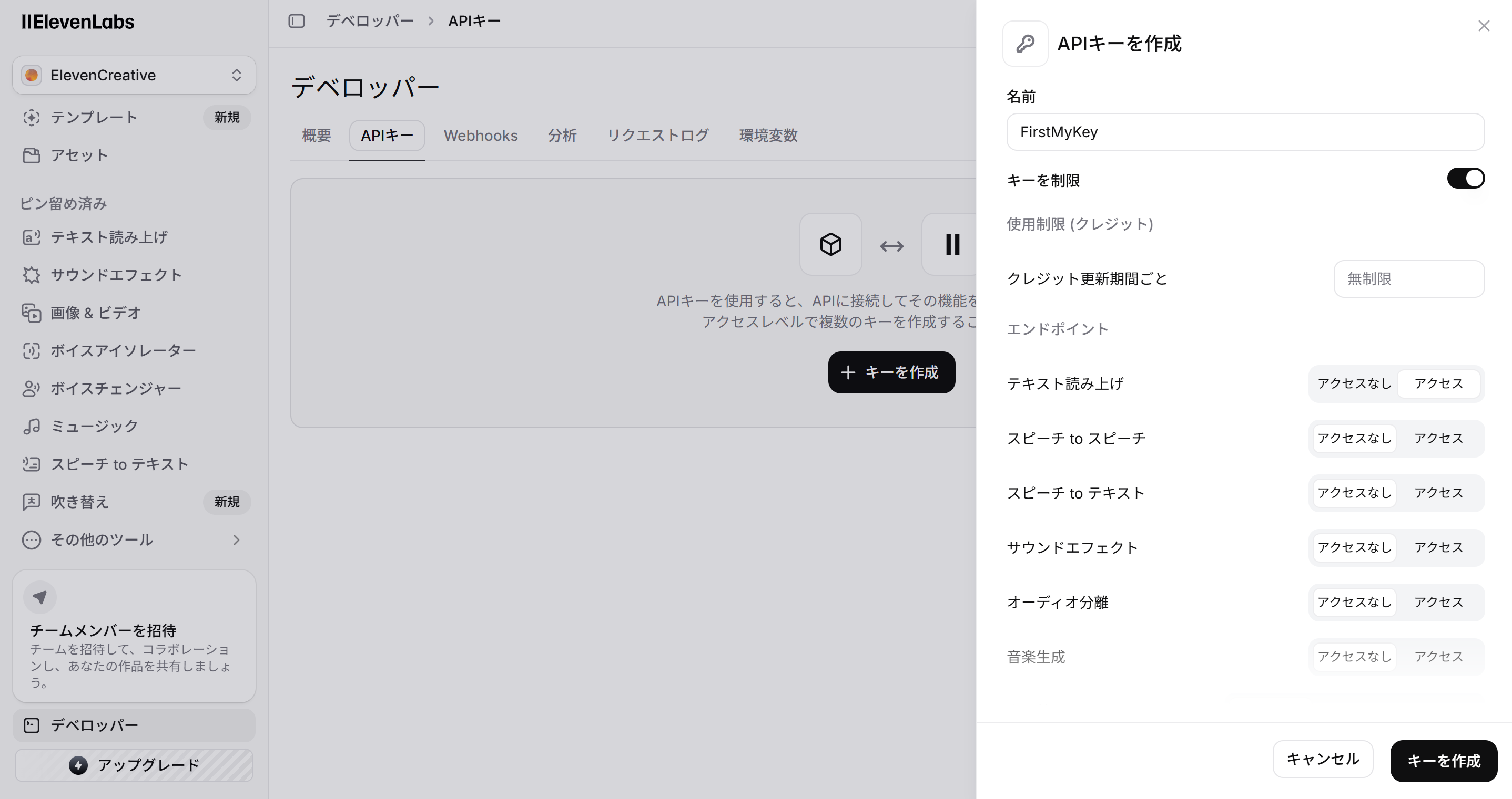 スクリーンショット 2026-06-17 183236.png