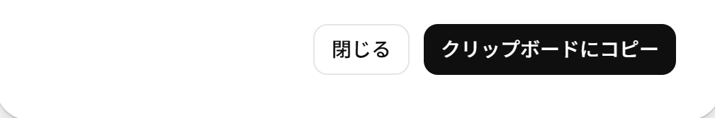 スクリーンショット 2026-06-17 183402.png