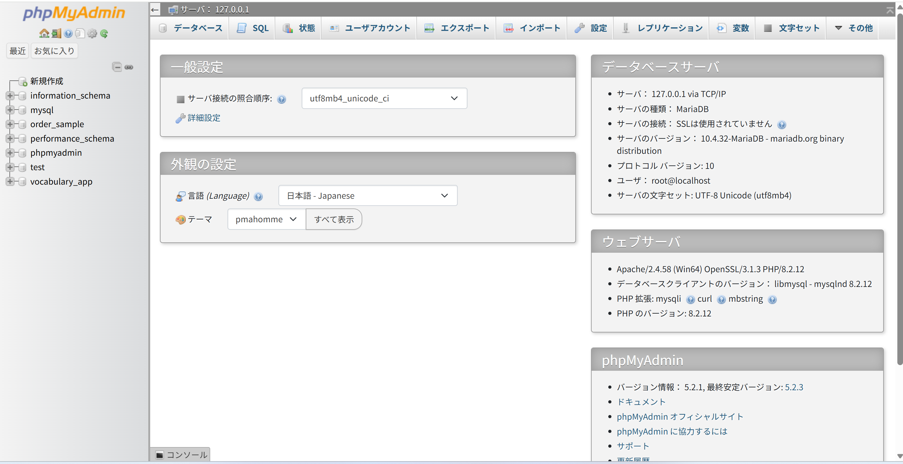 スクリーンショット 2026-07-10 091145.png
