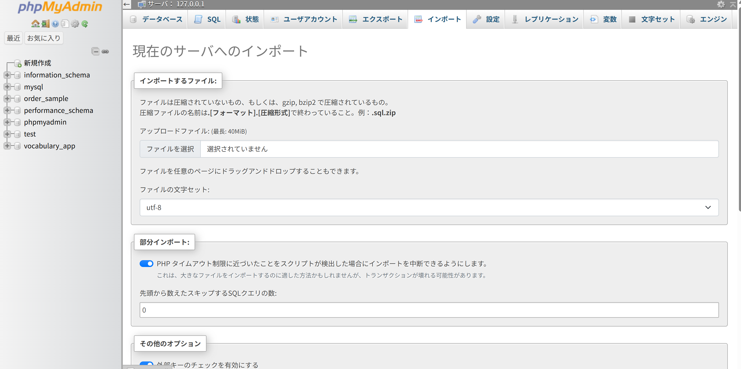 スクリーンショット 2026-07-10 091237.png