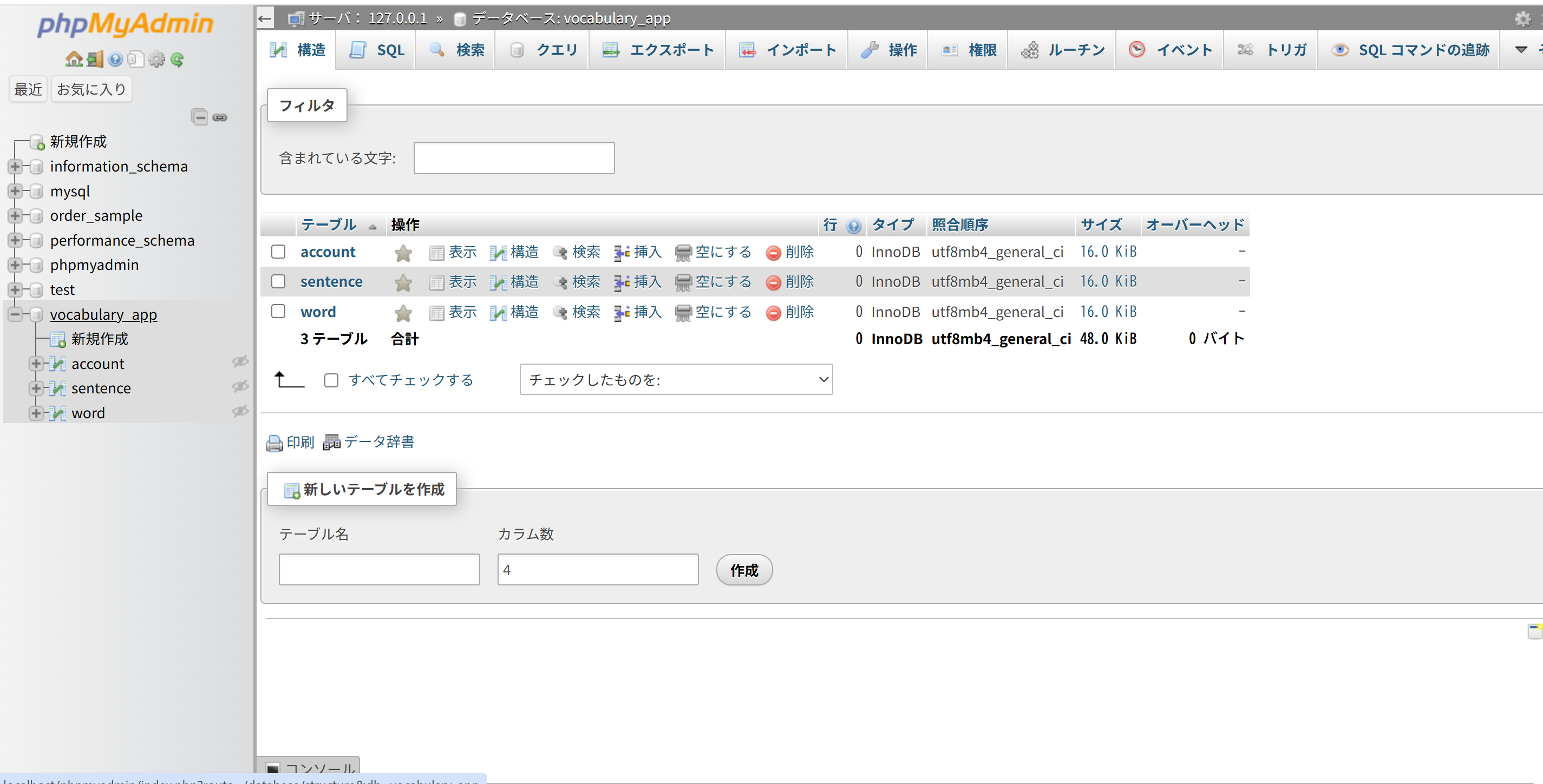 スクリーンショット 2026-07-10 091415.png