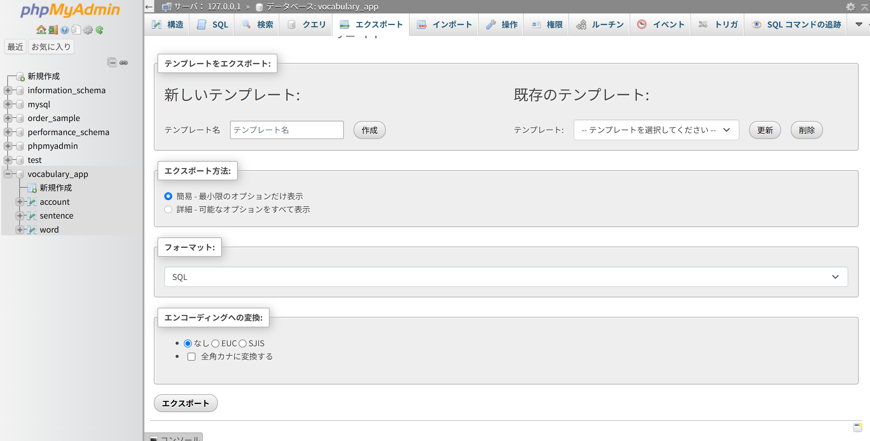 スクリーンショット 2026-07-10 091514.png